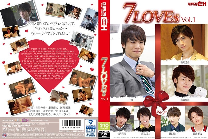 7LOVEs Vol1